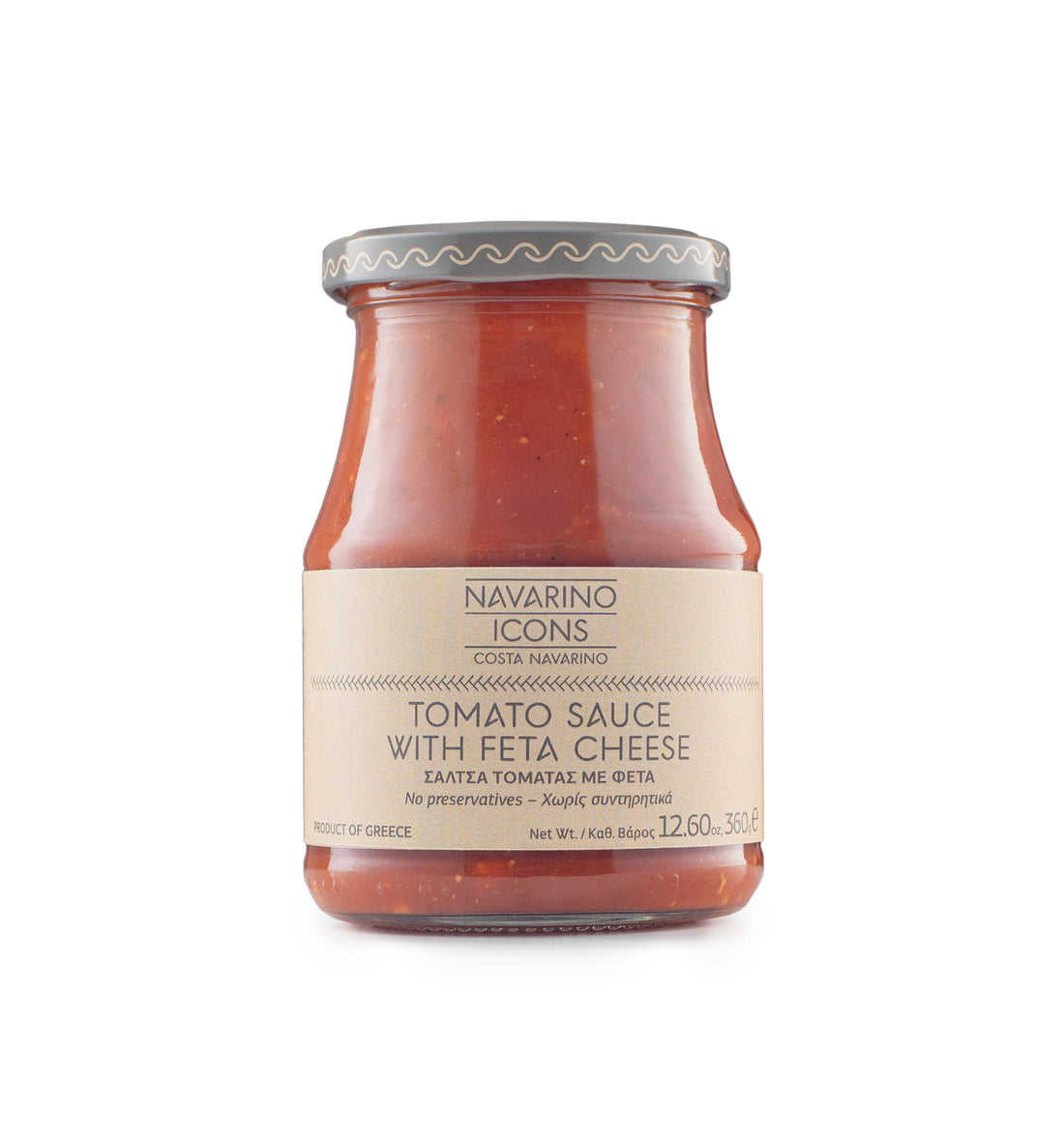 Tomato Sauce with  Feta Cheese